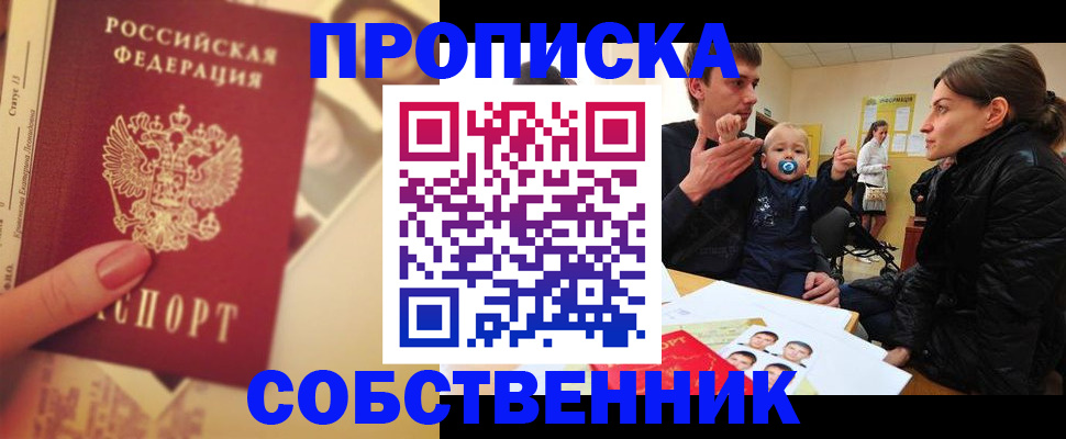 найти адрес прописки в Муроме
