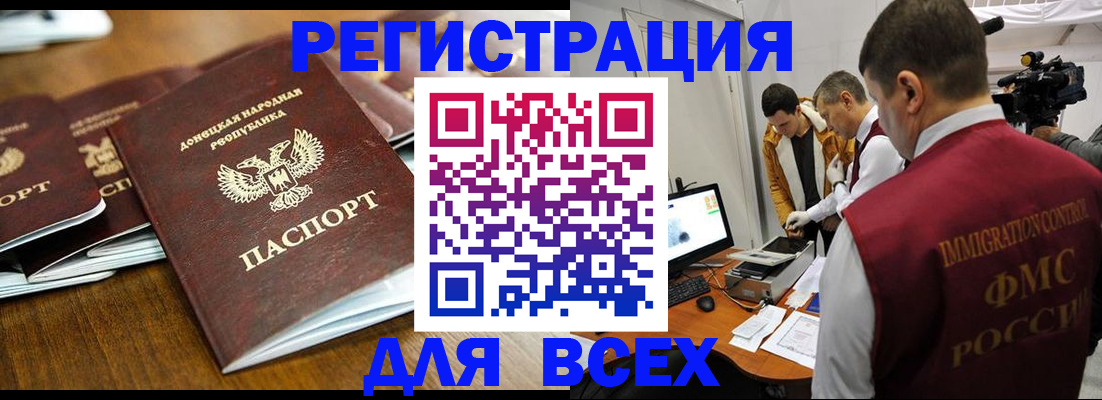 прописка от собственника в Муроме